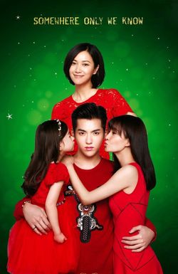 Somewhere Only We Know