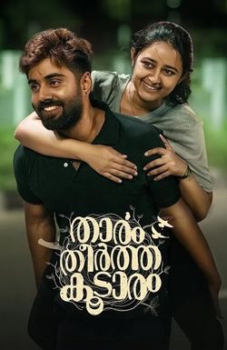 Thaaram Theertha Koodaram