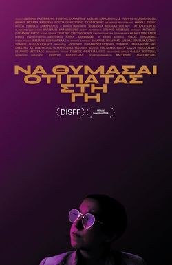 Na thimasai oti patas sti Gi