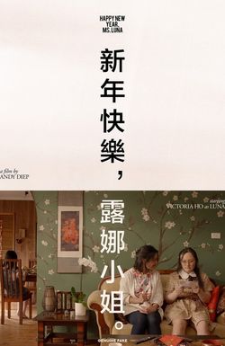 Happy New Year, Ms. Luna