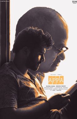 Appa (2025)