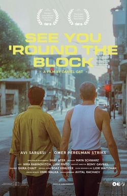 See You 'Round the Block