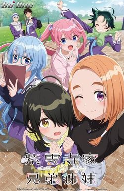 The Shiunji Family Children