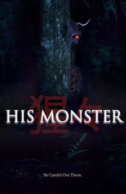 His Monster