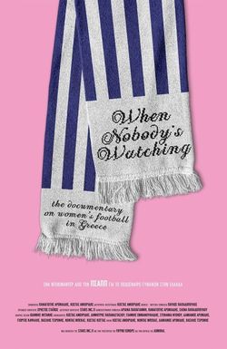 When Nobody's Watching