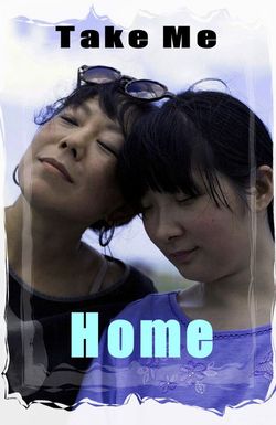 Take Me Home