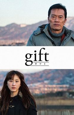 Gift