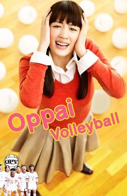 Oppai barê