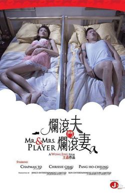 Mr. & Mrs. Player