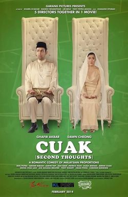 Cuak