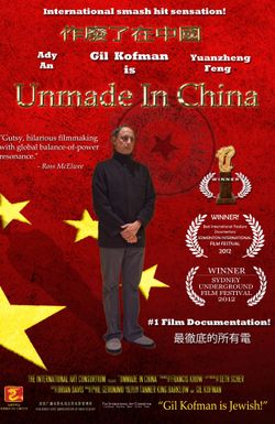 Unmade in China