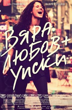 Faith, Love + Whiskey