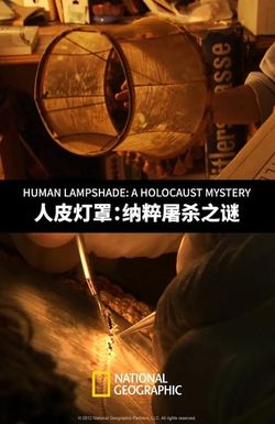 Human Lampshade: A Holocaust Mystery