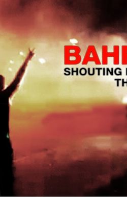 Bahrain: Shouting in the Dark