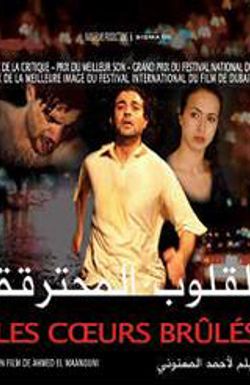 Les coeurs brûlés