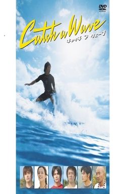 Catch a Wave