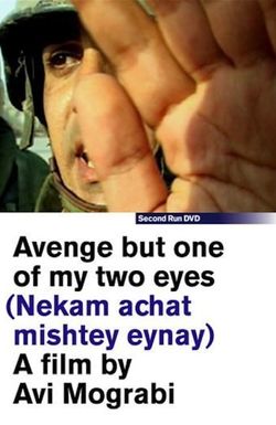 Nekam Achat Mishtey Eynay