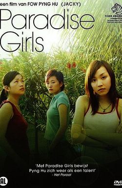 Paradise Girls