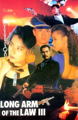 Long Arm of the Law: Part 3