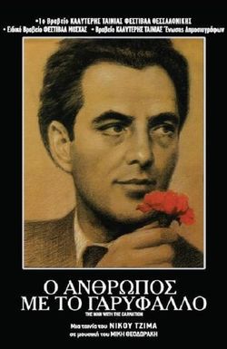 The Man with the Carnation