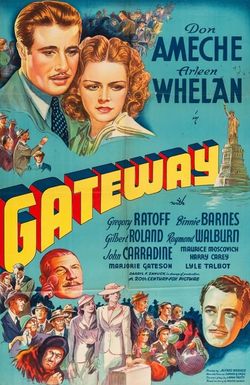 Gateway