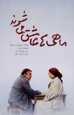 The Fish Fall in Love