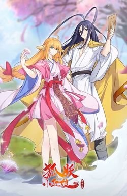 Fox Spirit Matchmaker