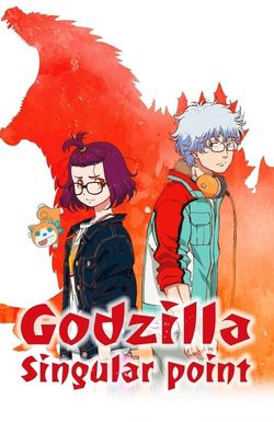 Godzilla Singular Point