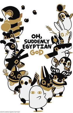 Tototsu ni Egypt Kami
