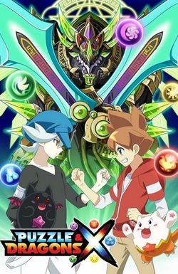Puzzle & Dragons X