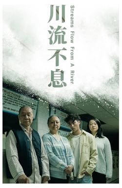 Streams Flow from a River