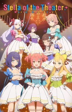 Stella of the Theater: World Dai Star