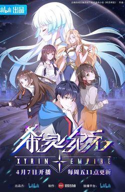Xyrin Empire