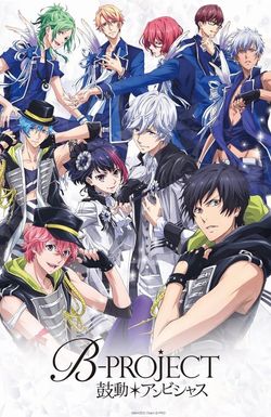 B-Project