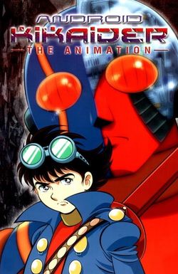Kikaider