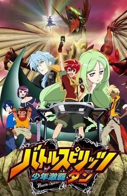 Battle Spirits: Shounen Gekiha Dan