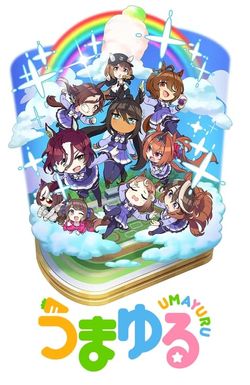 Umayuru