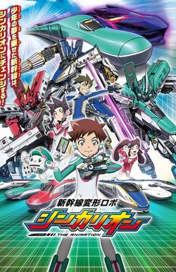 Shinkansen Henkei Robo Shinkarion