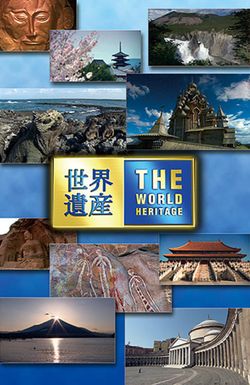 The World Heritage