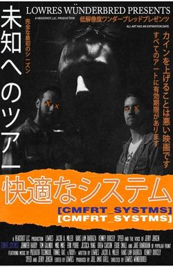 CMFRT_SYSTMS