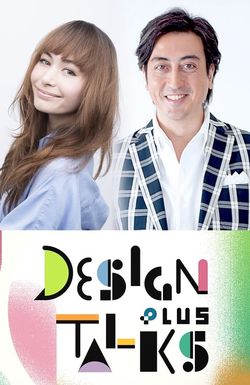 Design Talks Plus