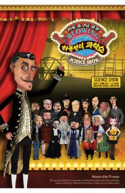 Mind-Blowing Breakthroughs