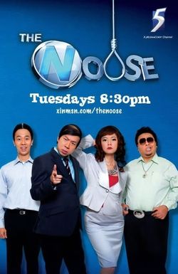 The Noose