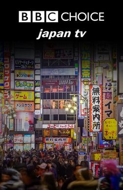 Japan TV