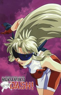 All Purpose Cultural Cat Girl Nuku Nuku DASH!