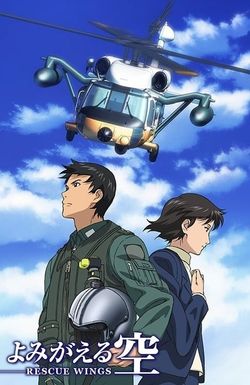 Yomigaeru sora: Rescue Wings