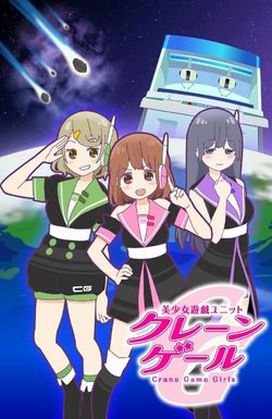 Crane Game Girls