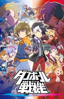 LBX: Little Battlers eXperience