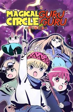 Mahôjin guru guru