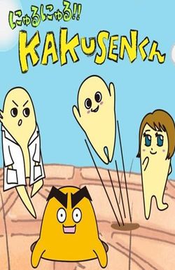 Nyuru Nyuru!! Kakusen Kun